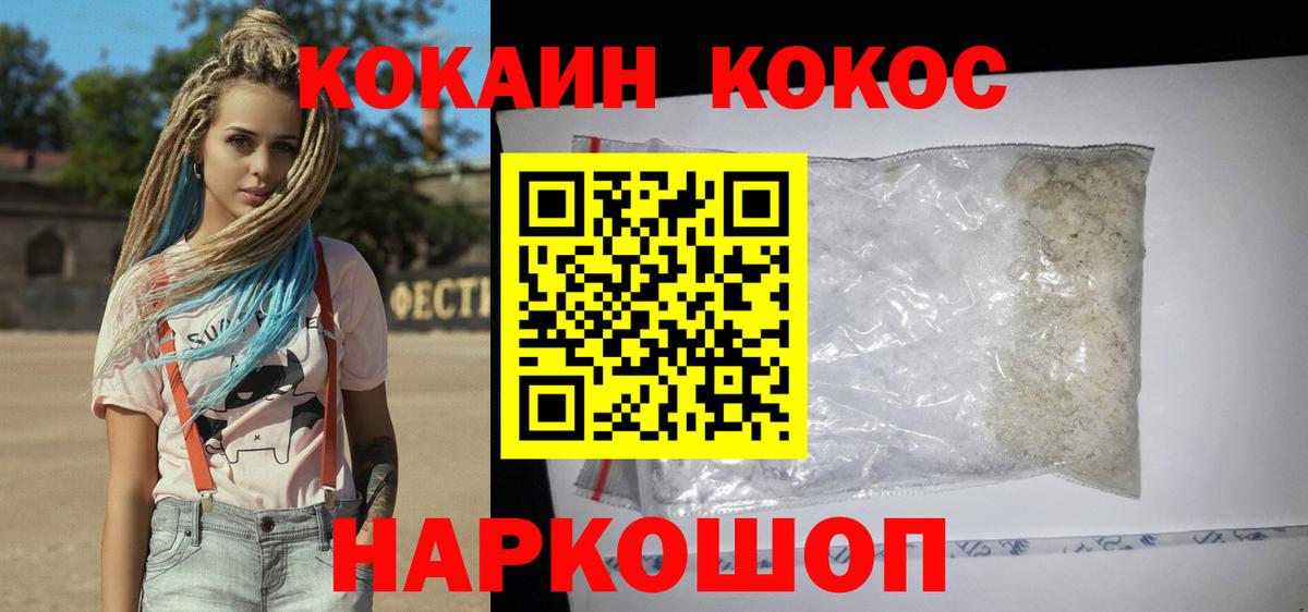 COCAIN Боливия Грязи