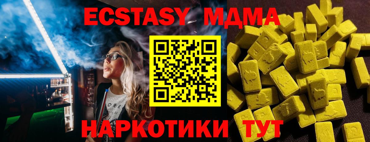 Ecstasy VHQ Грязи