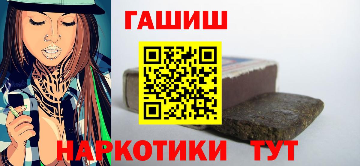 ГАШ гарик  Вход с VPN  Грязи 