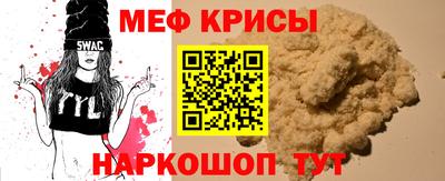 синтетический гашиш Кумертау