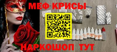 синтетический гашиш Кумертау