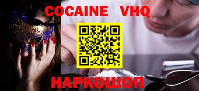 синтетический гашиш Кумертау