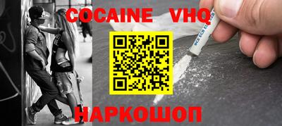 синтетический гашиш Кумертау