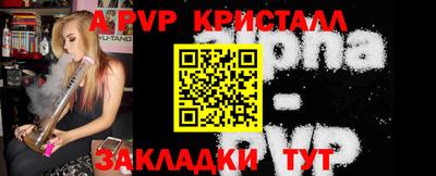 синтетический гашиш Кумертау