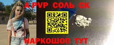 синтетический гашиш Кумертау