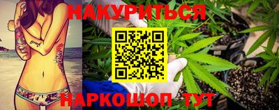 синтетический гашиш Кумертау