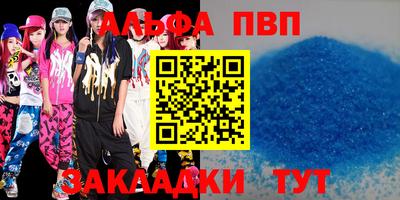 синтетический гашиш Кумертау