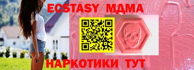 тгк Кулебаки