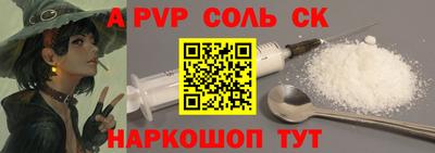 синтетический гашиш Кумертау