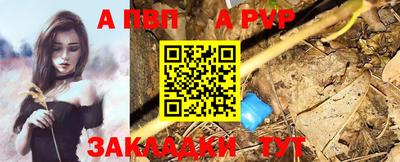 синтетический гашиш Кумертау