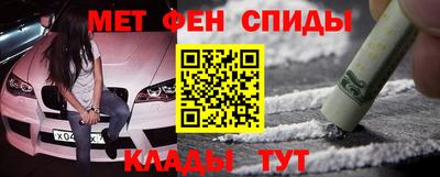 синтетический гашиш Кумертау