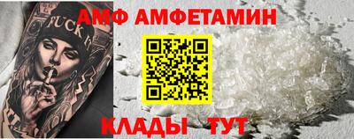 тгк Кулебаки