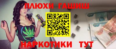 синтетический гашиш Кумертау