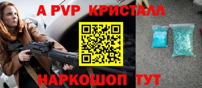 синтетический гашиш Кумертау
