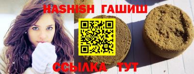 синтетический гашиш Кумертау