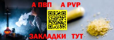 синтетический гашиш Кумертау