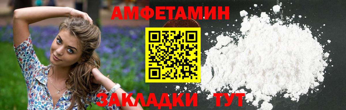 Первитин Декстрометамфетамин 99.9% Грязи