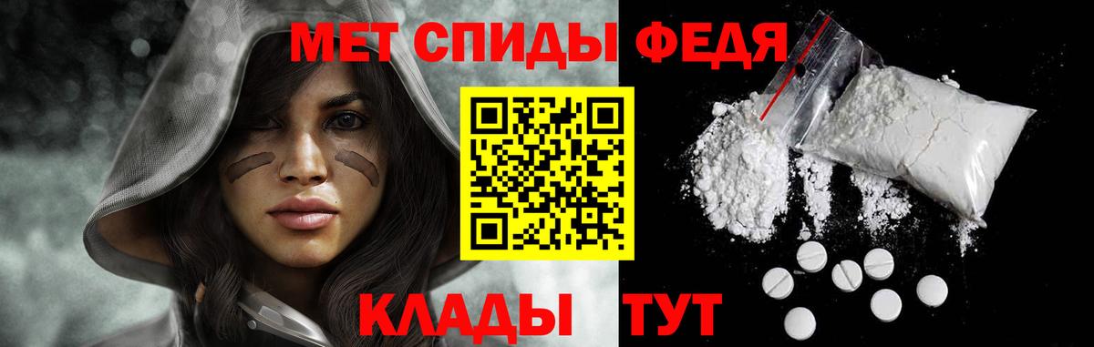 МЕТАМФЕТАМИН Methamphetamine  МЕТАМФЕТАМИН Methamphetamine  Вход с VPN  Грязи 