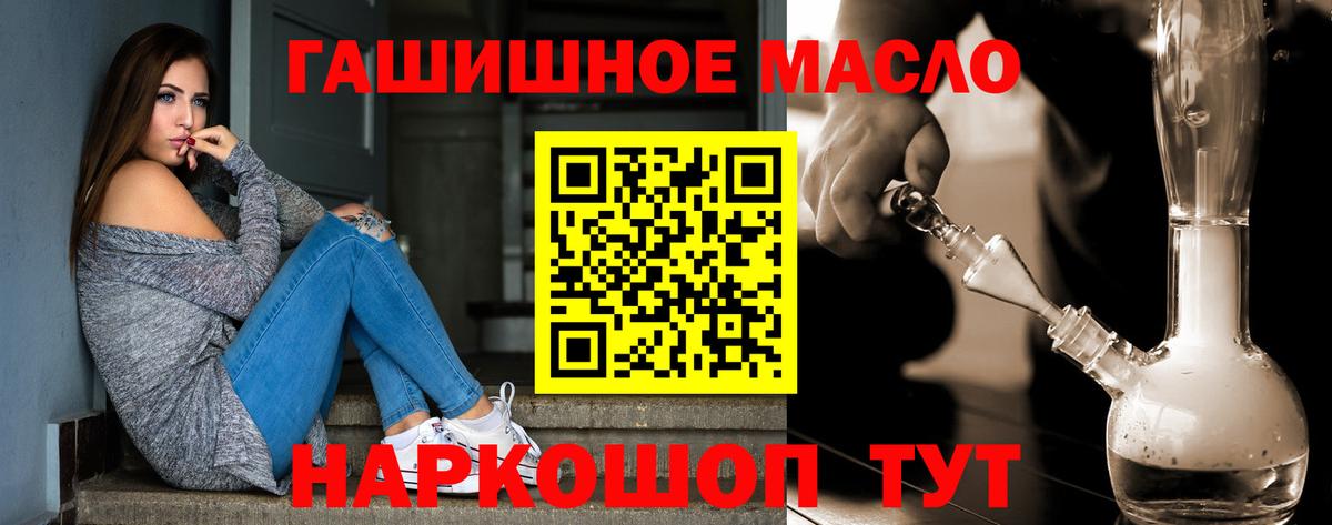 Дистиллят ТГК вейп с тгк  Вход с VPN  Грязи 