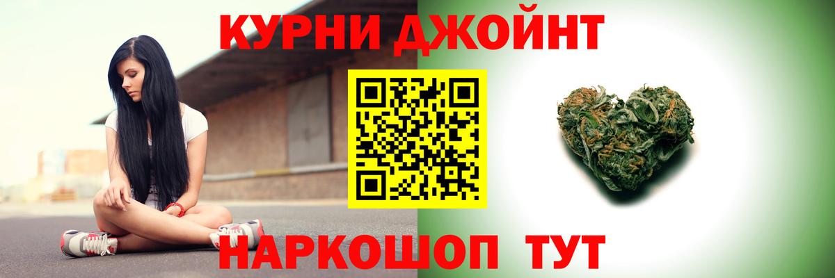 Шишки марихуана марихуана Грязи