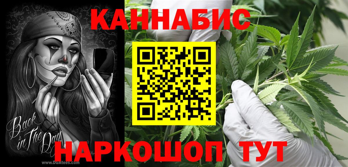 Грязи  Шишки марихуана ГИДРОПОН  Конопля сатива  Вход с VPN  Каннабис конопля 